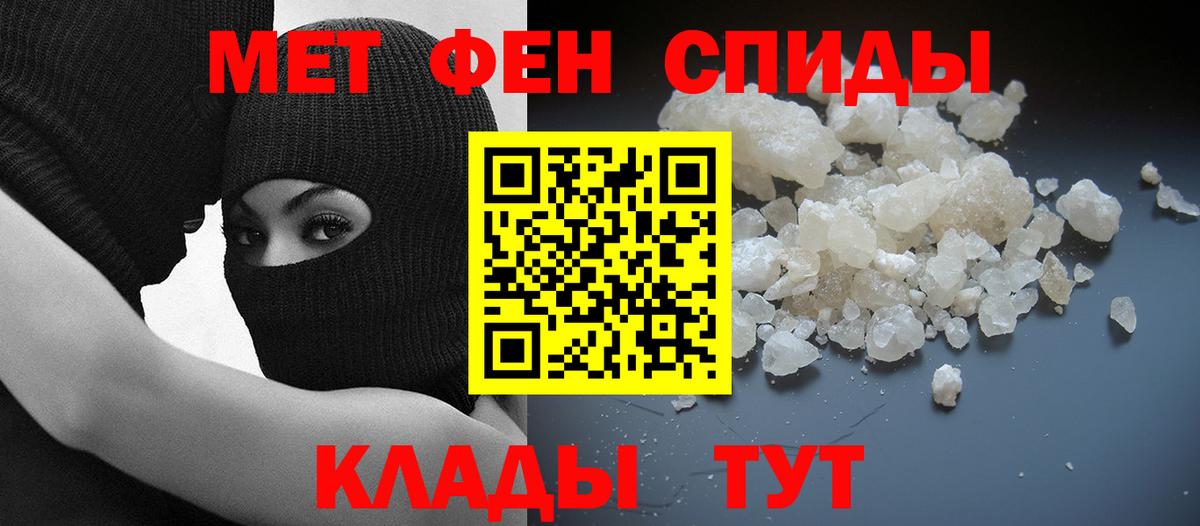 Саяногорск  shop как зайти  Amphetamine  Вход с VPN  АМФ 97% 