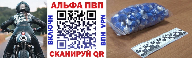 магазин    Саяногорск  А ПВП СК КРИС 
