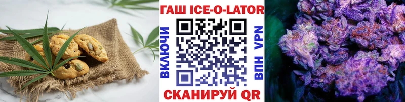 Печенье с ТГК конопля  omg ONION  маркетплейс телеграм  Саяногорск 