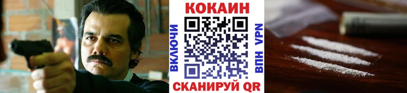 продажа наркотиков  Саяногорск  Кокаин FishScale 