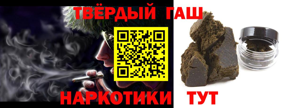 Саяногорск  продажа наркотиков  ГАШ хэш  Вход с VPN  ГАШ хэш 