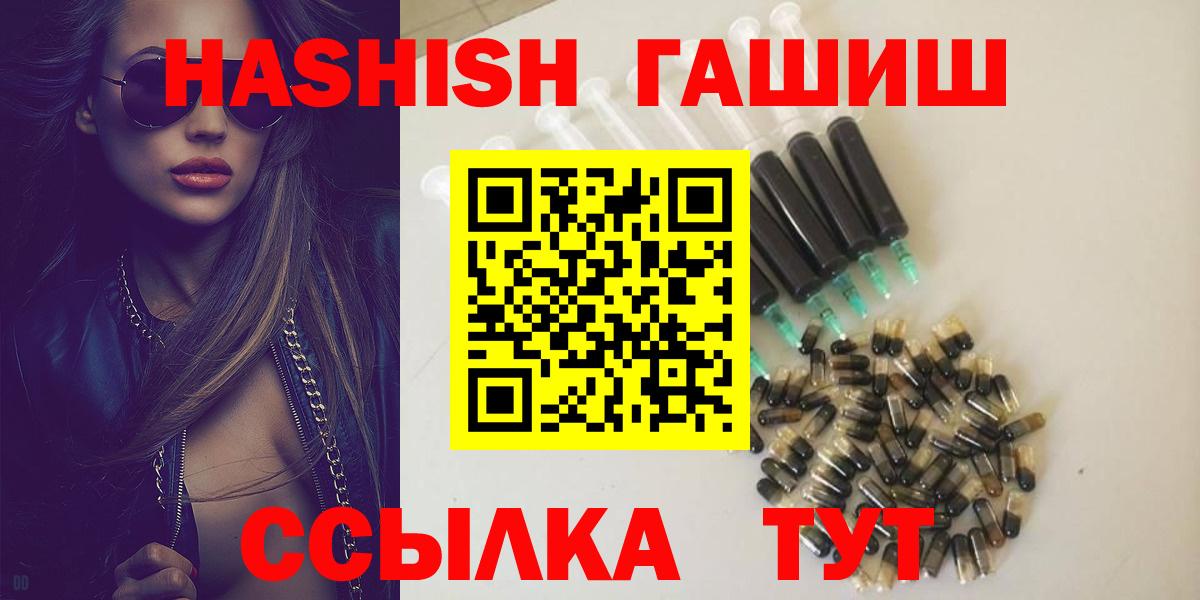 ГАШИШ убойный Саяногорск