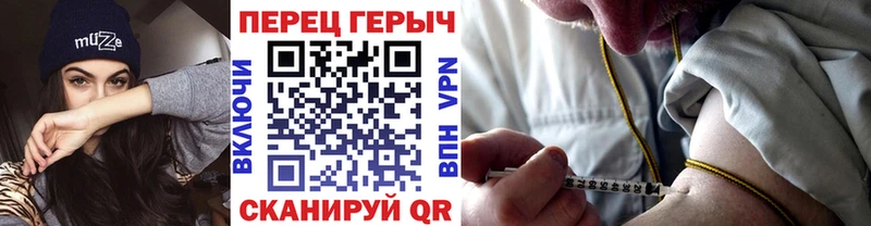 Героин герыч  Саяногорск 