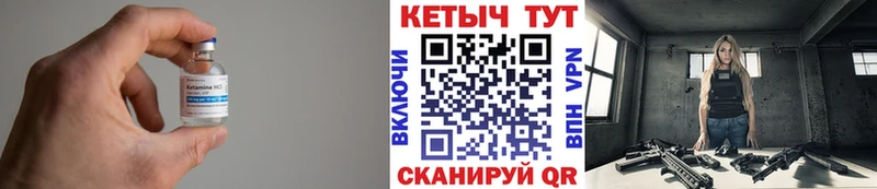 купить наркотики цена  нарко площадка как зайти  Кетамин VHQ  Саяногорск 