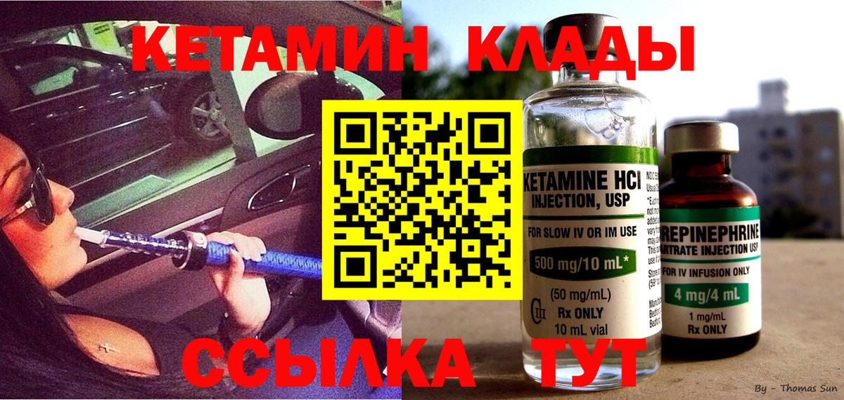 Альфа ПВП Саяногорск