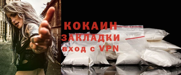 кокаин Инсар
