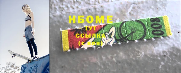 mix Беломорск