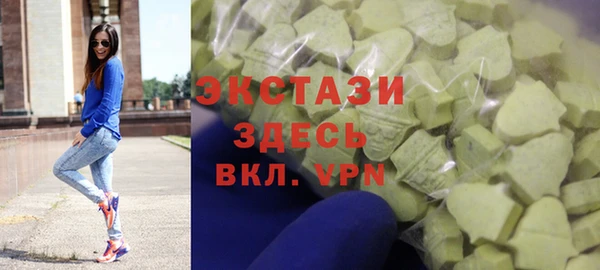 мяу мяу мука Белокуриха