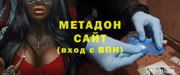мяу мяу мука Белокуриха