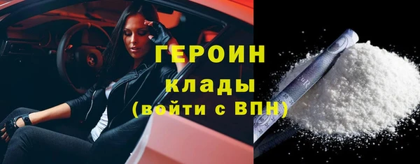 мяу мяу мука Белокуриха