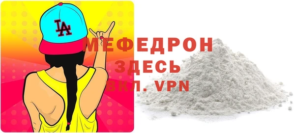 MDMA Дмитров