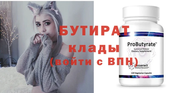 мяу мяу мука Белокуриха