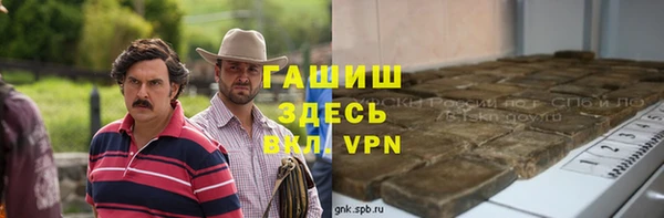 гидропоника Белоозёрский