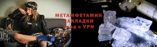 mix Беломорск