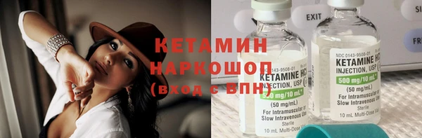 мяу мяу мука Белокуриха