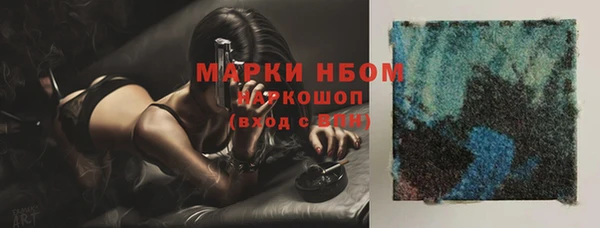 мяу мяу мука Белокуриха