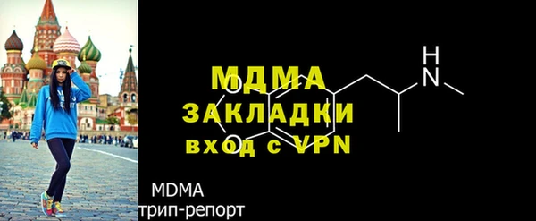 mix Беломорск