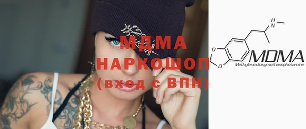 mix Беломорск