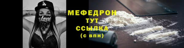мяу мяу мука Белокуриха