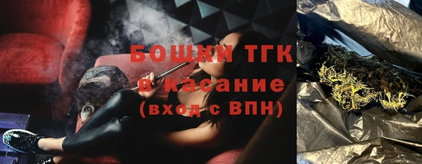 мяу мяу мука Белокуриха