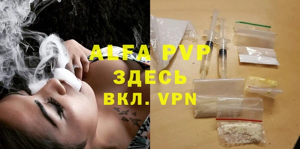 мяу мяу мука Белокуриха