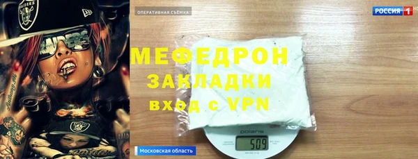 мяу мяу мука Белокуриха
