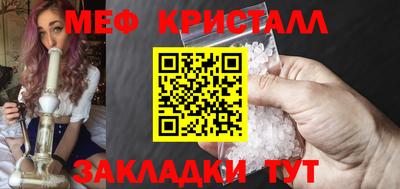 мефедрон Нарткала