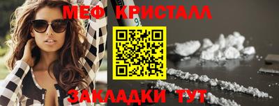 мефедрон Нарткала