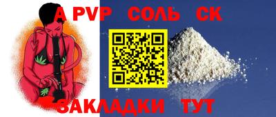 apvp Нальчик