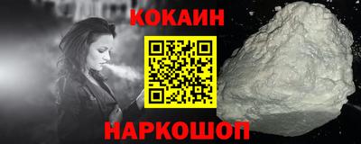 мефедрон Нарткала