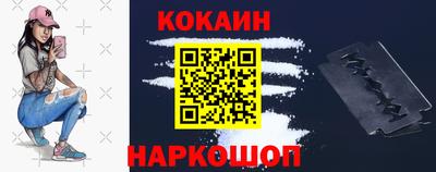 mdma Наро-Фоминск