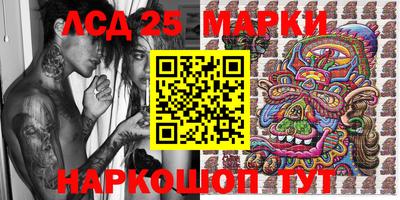 mdma Наро-Фоминск