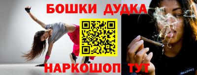 мефедрон Нарткала