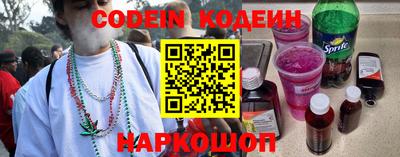 мефедрон Нарткала
