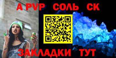 apvp Нальчик
