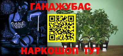 мефедрон Нарткала