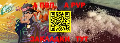 мефедрон Нарткала
