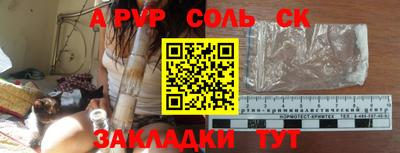 мефедрон Нарткала