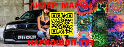 мефедрон Нарткала