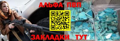 apvp Нальчик