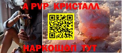 mdma Наро-Фоминск