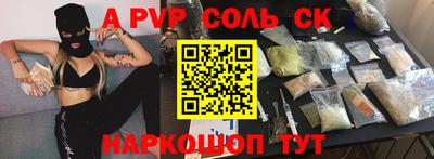 мефедрон Новоалтайск