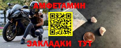 мефедрон Нарткала
