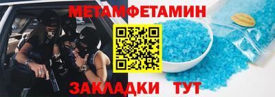 mdma Наро-Фоминск