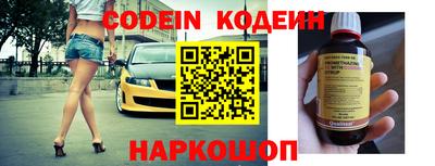 мефедрон Нарткала