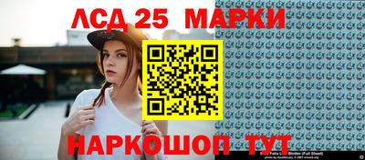 mdma Наро-Фоминск