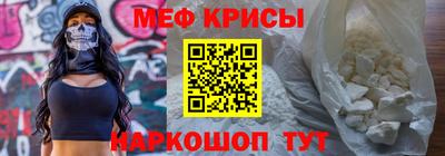 мефедрон Нарткала
