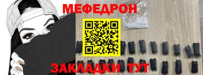 mdma Наро-Фоминск