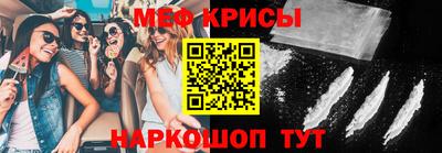 mdma Наро-Фоминск
