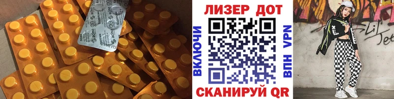 LSD-25 экстази кислота  Саяногорск 